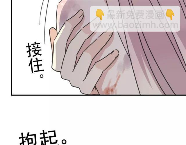 第49话 担心75