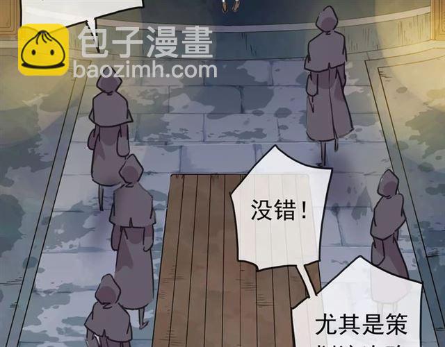 第49话 担心85