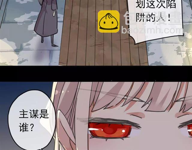 第49话 担心86