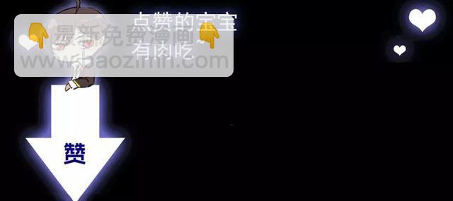 第49话 担心94