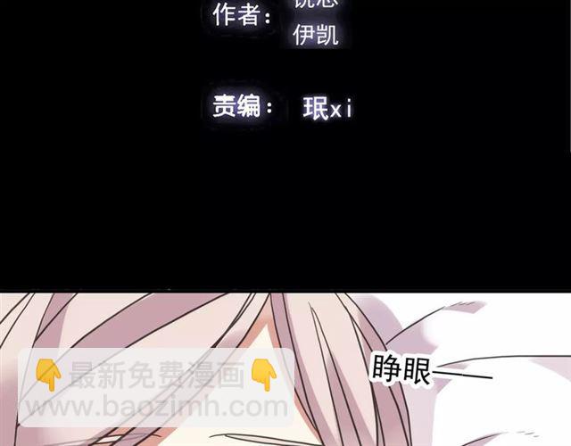 第50话 kiss不够的哦～1