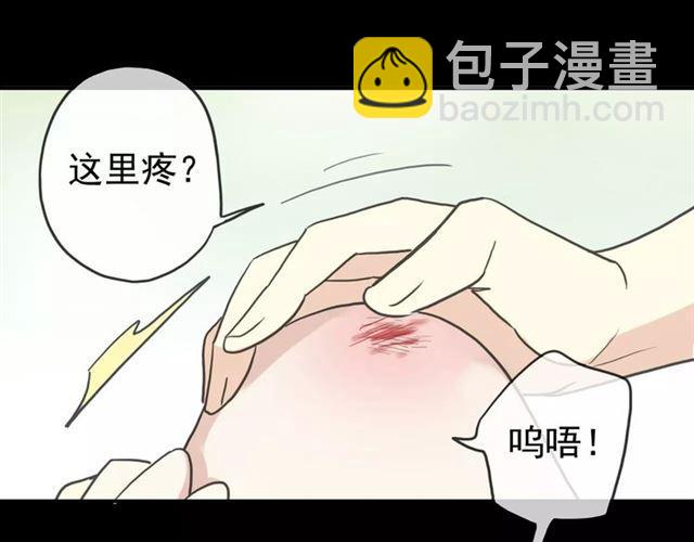 第50话 kiss不够的哦～11
