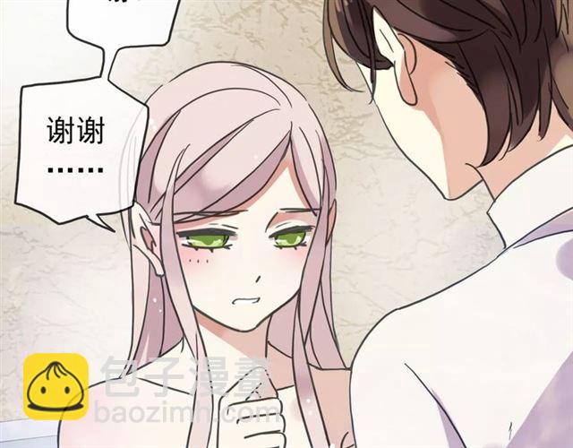 第50话 kiss不够的哦～13