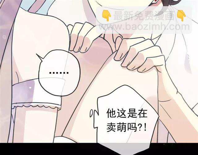 第50话 kiss不够的哦～16