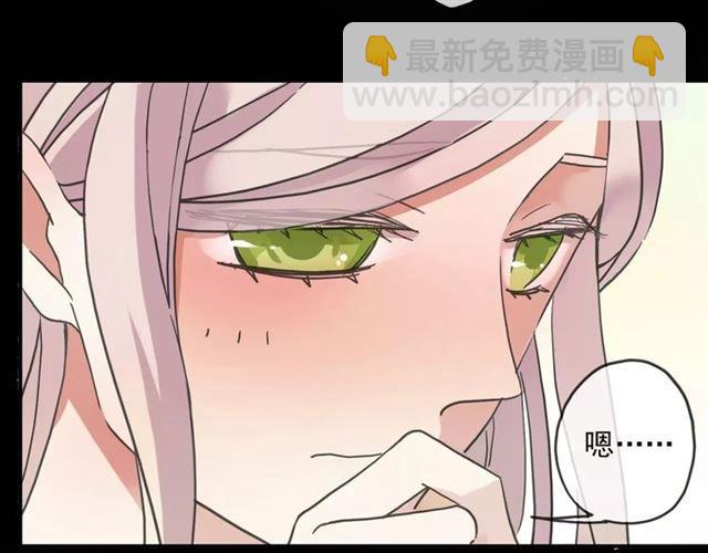 第50话 kiss不够的哦～17