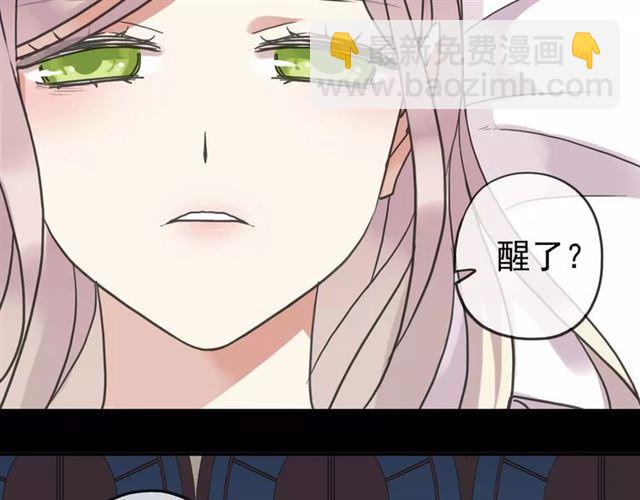 第50话 kiss不够的哦～2