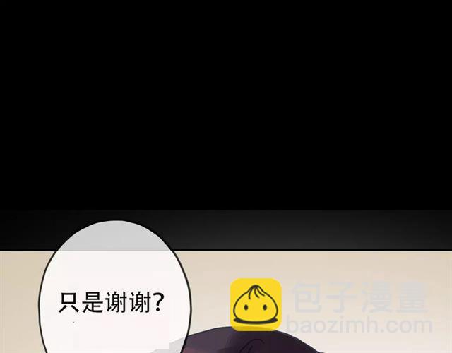 第50话 kiss不够的哦～20