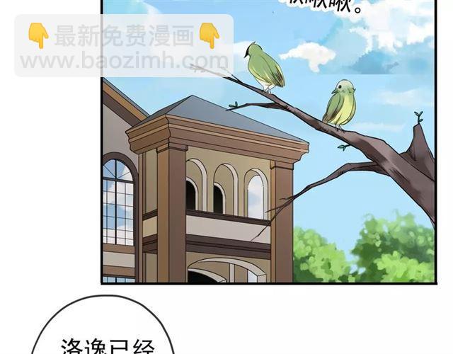 第50话 kiss不够的哦～27