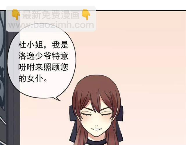 第50话 kiss不够的哦～32
