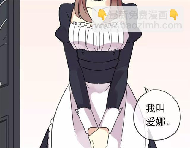 第50话 kiss不够的哦～33