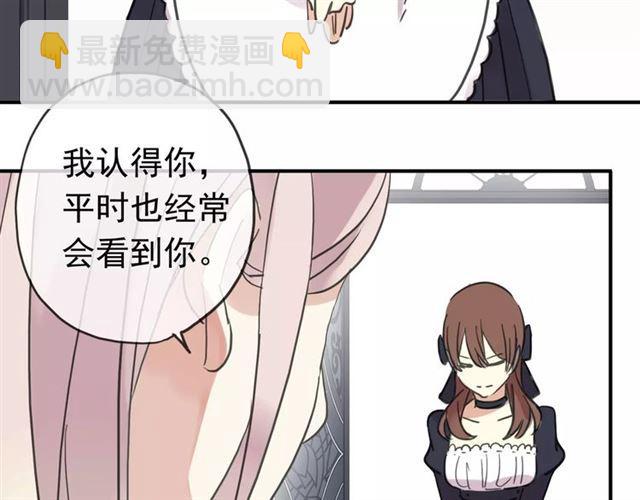 第50话 kiss不够的哦～34