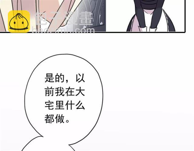 第50话 kiss不够的哦～35