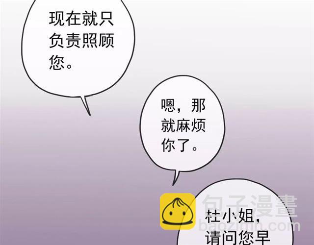 第50话 kiss不够的哦～36