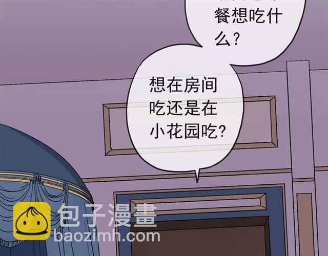 第50话 kiss不够的哦～37