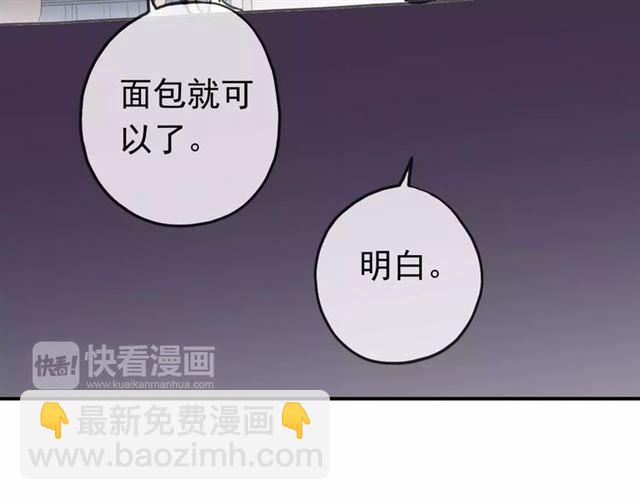 第50话 kiss不够的哦～39