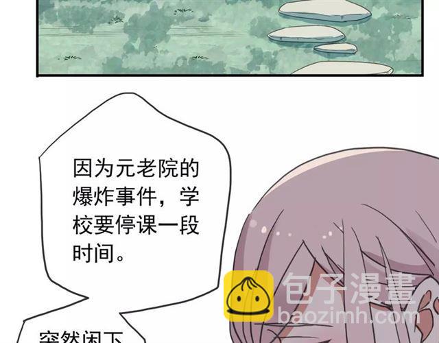 第50话 kiss不够的哦～42