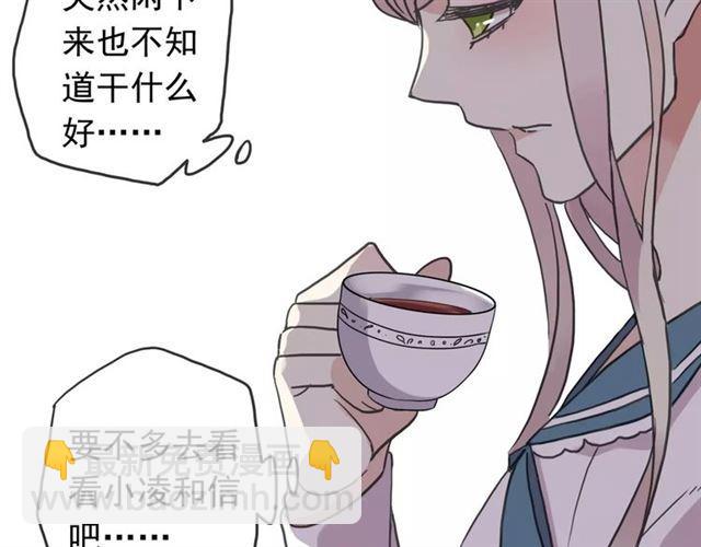 第50话 kiss不够的哦～43