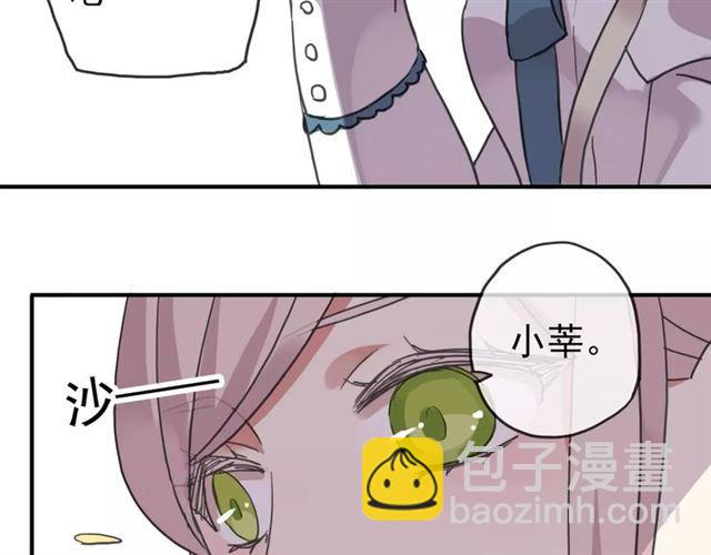 第50话 kiss不够的哦～44