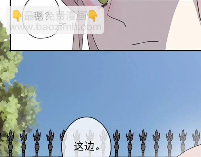 第50话 kiss不够的哦～46