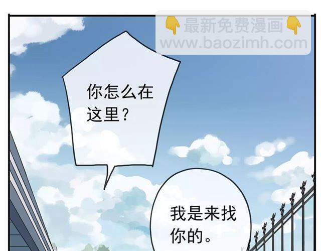 第50话 kiss不够的哦～49