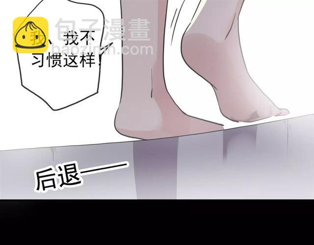 第50话 kiss不够的哦～5
