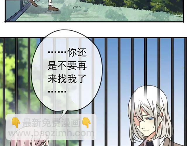 第50话 kiss不够的哦～55