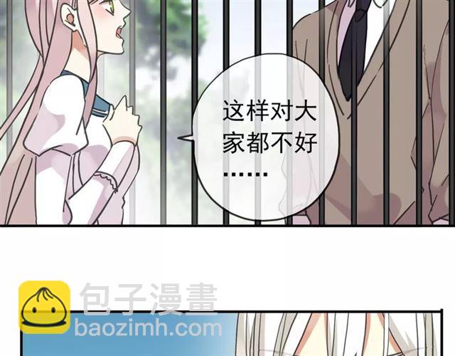 第50话 kiss不够的哦～56
