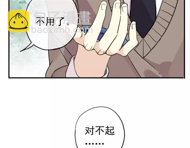 第50话 kiss不够的哦～58