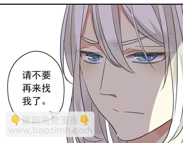 第50话 kiss不够的哦～61