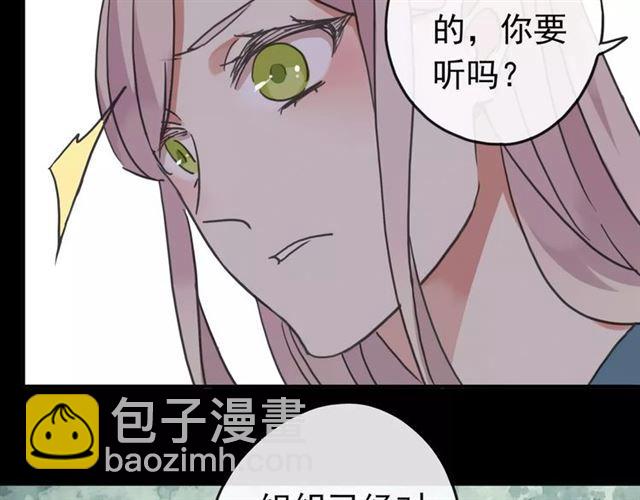 第50话 kiss不够的哦～66