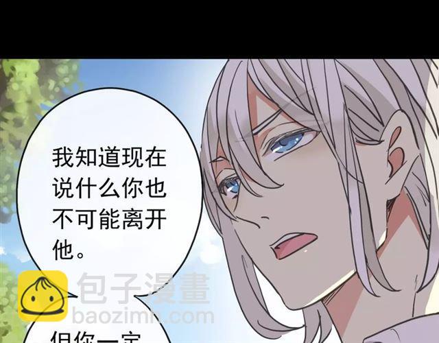 第50话 kiss不够的哦～69