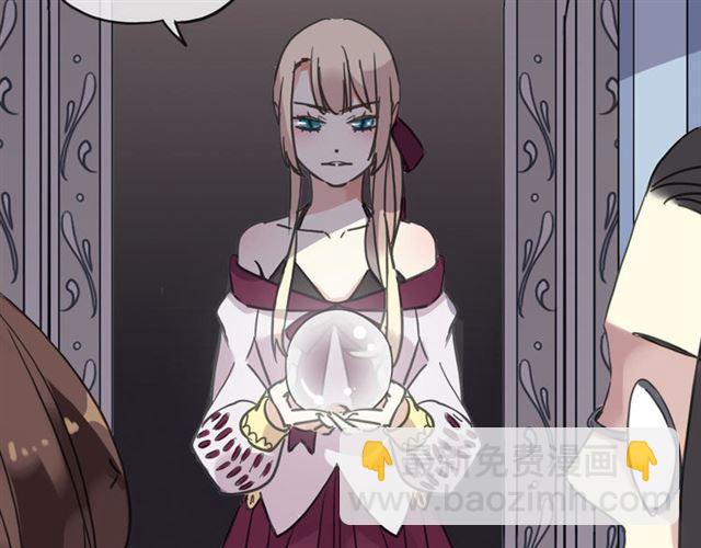 第51话 爱竟变成匕首?!10
