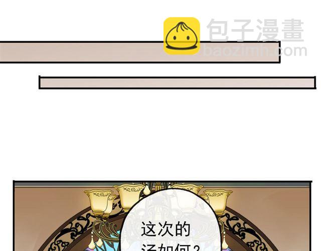 第51话 爱竟变成匕首?!104