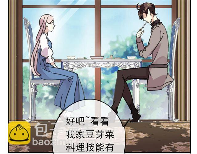 第51话 爱竟变成匕首?!106