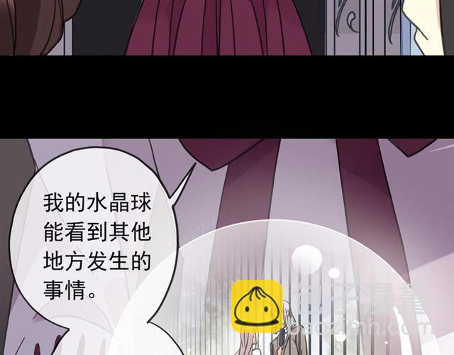 第51话 爱竟变成匕首?!11