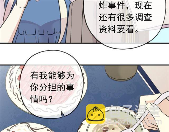第51话 爱竟变成匕首?!111