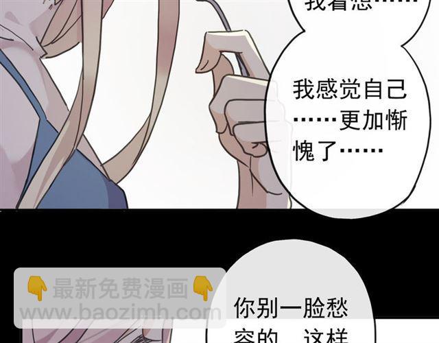 第51话 爱竟变成匕首?!117