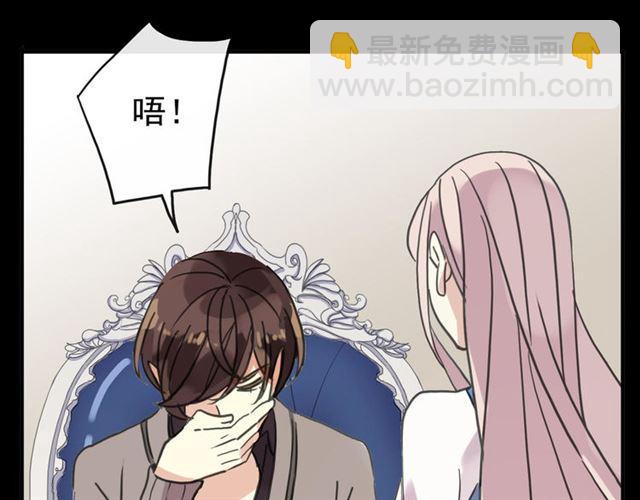 第51话 爱竟变成匕首?!120