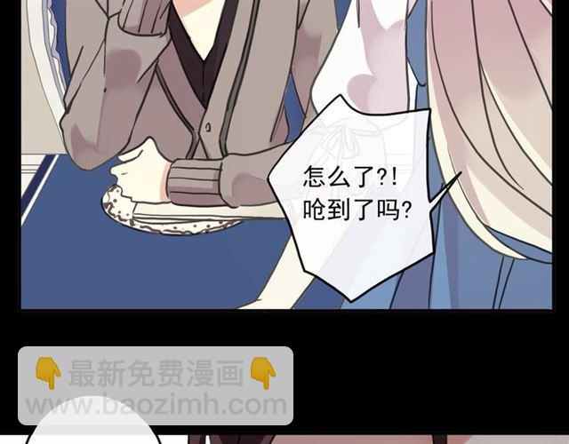 第51话 爱竟变成匕首?!121