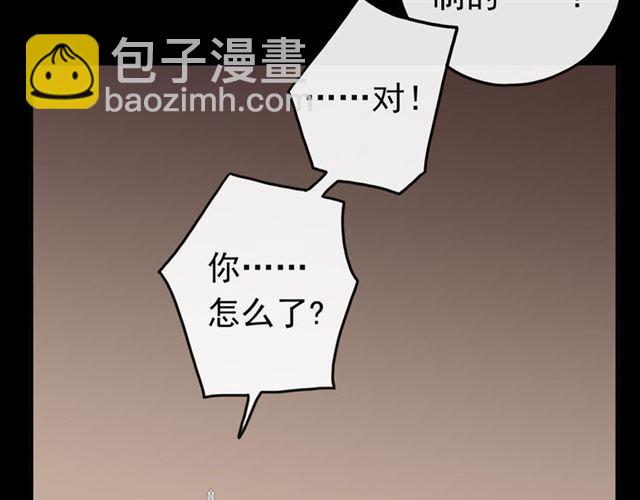 第51话 爱竟变成匕首?!124