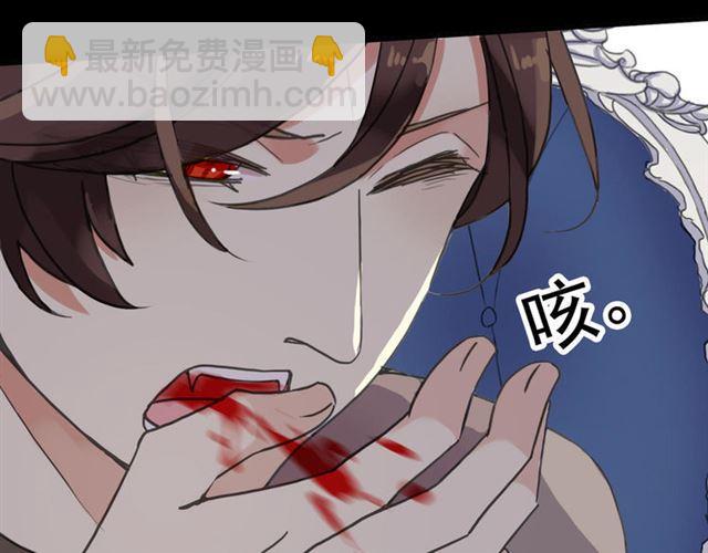 第51话 爱竟变成匕首?!126