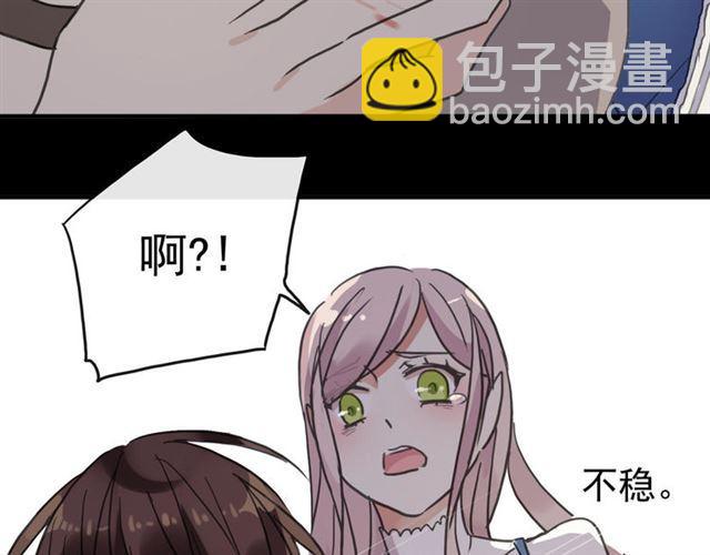 第51话 爱竟变成匕首?!127