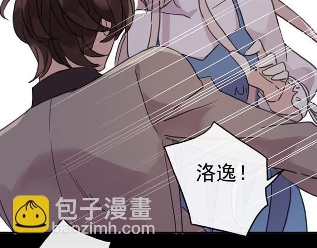 第51话 爱竟变成匕首?!128