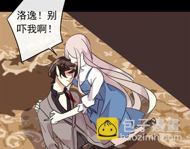 第51话 爱竟变成匕首?!129