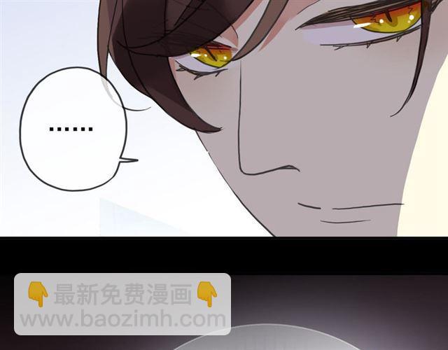 第51话 爱竟变成匕首?!13