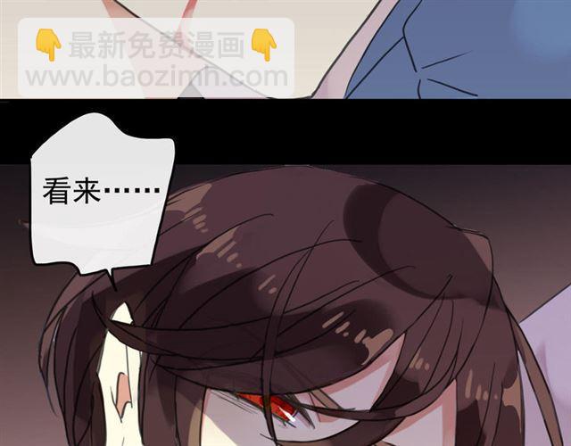 第51话 爱竟变成匕首?!132
