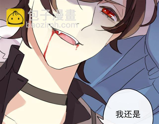 第51话 爱竟变成匕首?!133