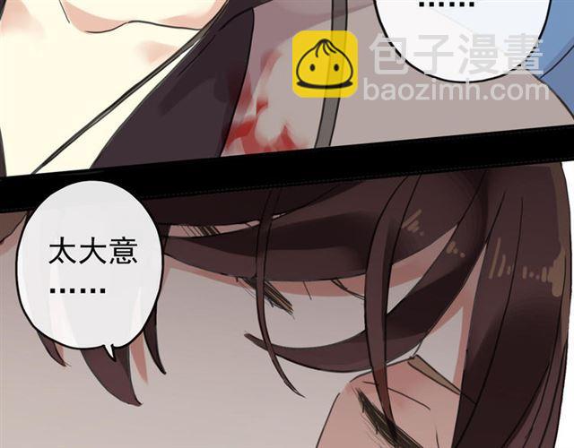 第51话 爱竟变成匕首?!134