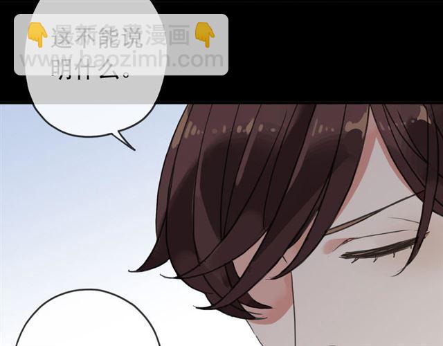 第51话 爱竟变成匕首?!15