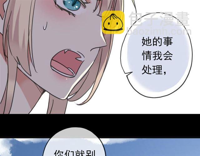 第51话 爱竟变成匕首?!17